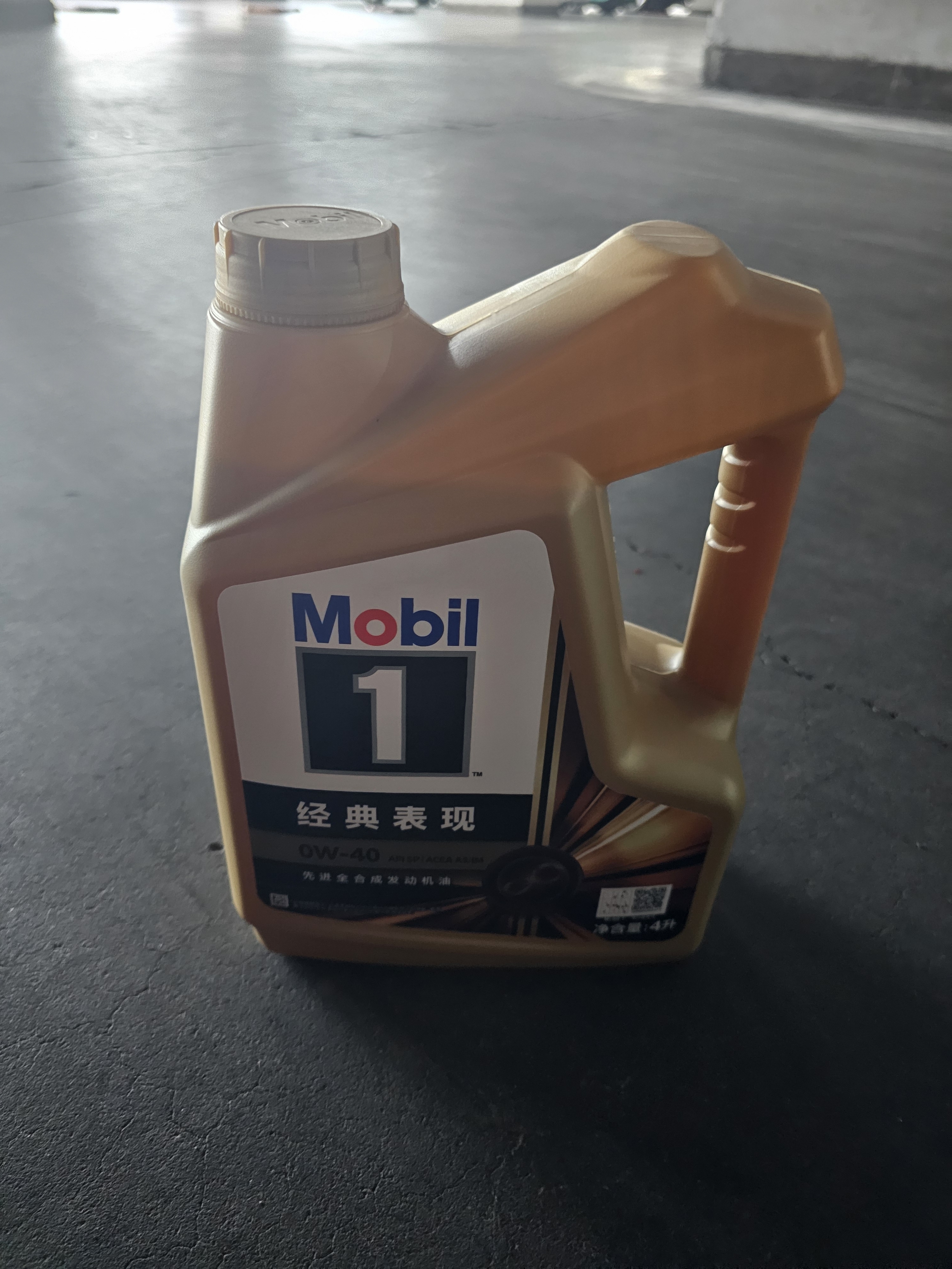 美孚（Mobil）全合成汽机油0W-40 SP级4L美孚金美经典表现汽车保养京东养车自营 实拍图