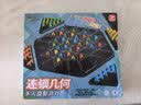 奕思瑞连锁三角棋儿童益智玩具3-6岁男孩逻辑思维训练桌游几何棋类玩具 实拍图