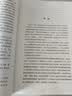 汗青堂丛书024 棉花帝国 一部资本主义全球史 获奖作品 汗青堂世界史 实拍图
