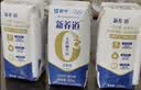 蒙牛新养道零乳糖牛奶全脂200ml×10包 送礼礼盒3.2g/100ml蛋白质 实拍图
