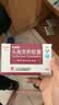 2盒装[白云山] 头孢克肟胶囊0.1g*8粒/盒 实拍图