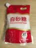 舒可曼白糖400g【白砂糖】拧盖设计 无硫工艺 甘蔗糖烘焙调料咖啡糖食品 实拍图