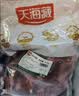 天海藏进口原切牛脊骨净重5斤肉含量40%-45%牛蝎子牛肉源头直发 实拍图