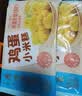 广州酒家马拉糕720g16个早茶点心发糕点速食面点生鲜生鲜食品儿童早餐 实拍图