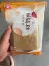 川珍豆腐丝250g云南石屏工艺油豆腐皮云丝腐竹人造素肉凉拌火锅食材 实拍图