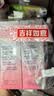 贝亲（Pigeon）桃子水 桃叶精华 婴儿爽身露 四季通用 200ml *3支装 实拍图