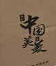 美菱【节能王】60升电热水器质保8年政府补贴15%免更换镁棒一级能效家用热水器2200W速热电脑数显560G 实拍图