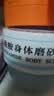 sakose凡士林烟酰胺身体磨砂膏300g去角质提亮保湿清洁搓泥宝浴盐沐浴露 实拍图