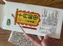 十月稻田 三色藜麦 480g 全谷物粗粮 白黑红藜麦 轻食沙拉 糙米饭高蛋白质 实拍图