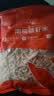 小海故事南极磷虾米 净重250g 去头 淡干不咸 磷虾仁干货源头直发端午 实拍图