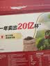 雀巢（Nestle）1+2原味特浓奶香速溶咖啡三合一冲调饮品90条 实拍图