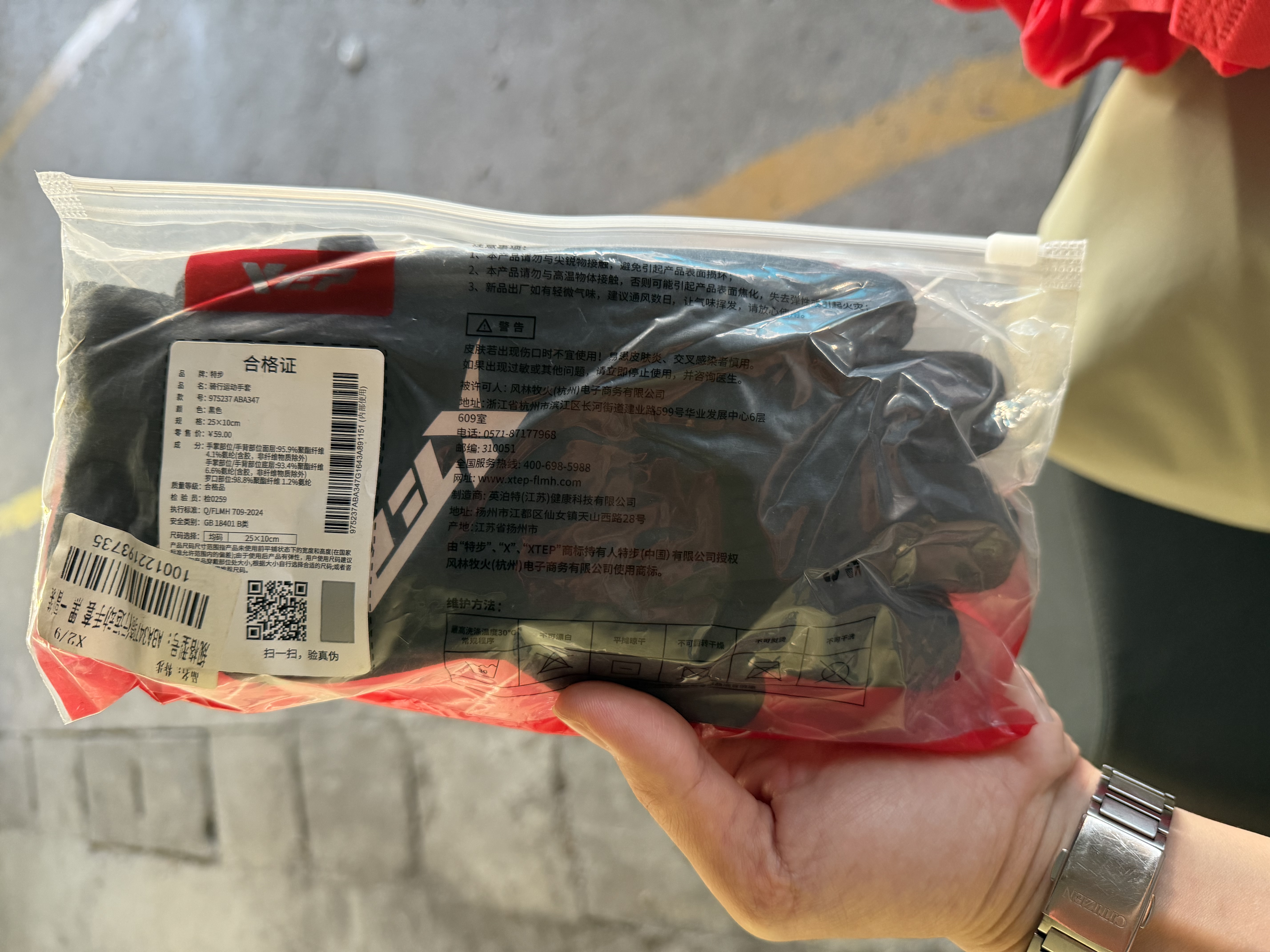特步骑行手套冬季保暖男女士防冻防寒风自行车皮户外运动触屏滑雪手套 实拍图