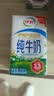 伊利【新鲜日期】纯牛奶250ml*24盒 3.3g优质乳蛋白早餐奶 8-10月 实拍图