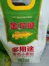 金龙鱼 面粉 中筋粉 多用途麦芯小麦粉 10斤 家用包子饺子馒头饼手擀面 实拍图