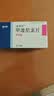 美卓乐【原研药】甲泼尼龙片3盒装 4mg*30片/盒 实拍图