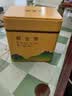 福茗源绿茶 安吉白叶一号珍稀白茶黄金芽明前2026新茶叶礼盒送长辈250g 实拍图