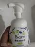 碧柔（Biore）花王控油清爽洗面奶160ml*2氨基酸敏感肌护肤品生日礼物 实拍图