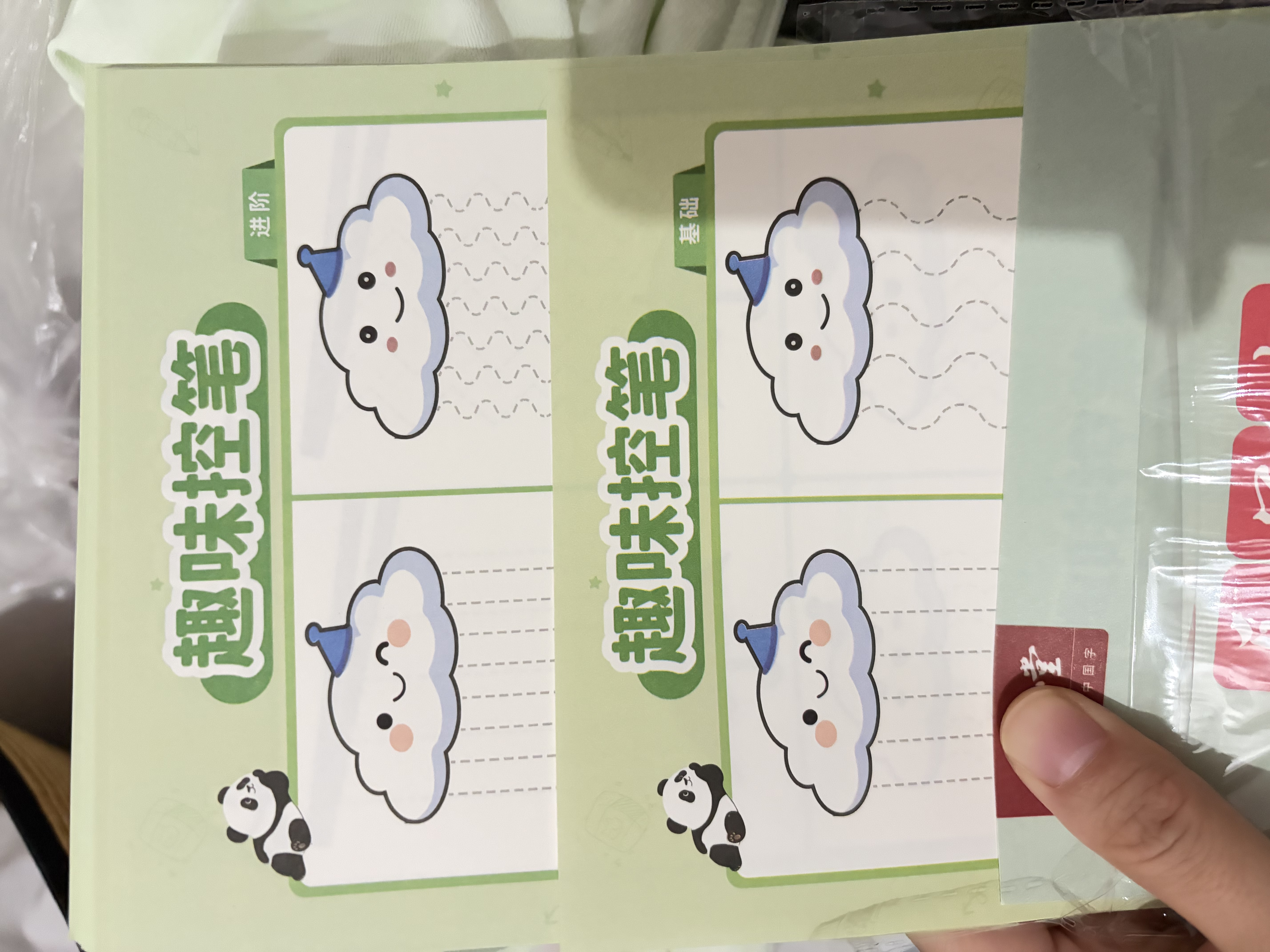 六品堂趣味点阵控笔训练字帖幼儿园幼小衔接练字帖偏旁部首笔画笔顺描红本每日一练  实拍图
