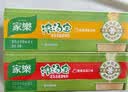 家乐浓汤宝系列 老母鸡猪骨口味8颗 【0添加防腐剂】炖菜火锅煮面馅料 实拍图