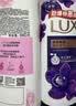 力士（LUX）沐浴露套装幽莲魅肤680G+恒久嫩肤680G 持久留香72小时香体乳液 实拍图