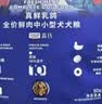 LEGENDSANDY蓝氏狗粮真鲜乳鸽中小型犬泰迪比熊生骨肉冻干鲜肉犬粮1.5kg3斤 实拍图
