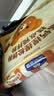加点滋味高钙捏捏松饼粉100g【添加进口乳粉】预拌粉铜锣烧华夫饼快速早餐 实拍图