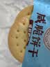 不二家混合口味咸脆饼干500g 黄油柠檬味 添加海盐 零食下午茶【国产】 实拍图
