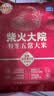 柴火大院 绿色特等五常大米 原粮稻花香2号5kg(龙凤山产区 东北大米) 实拍图