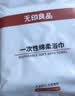 无印良品一次性浴巾5包装加厚加大珍珠纹旅行用品大号可酒店便携独立包装 实拍图