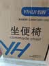 怡辉（YIHUI）坐便椅老人专用坐便座椅坐便器家用结实大便厕所移动坐便器式马桶 实拍图
