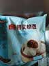 广州酒家叉烧包750g20个早茶糕点点心包子小笼包预制菜中秋送礼儿童早餐 实拍图