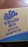 维达（Vinda）有芯卷纸 蓝色经典4层180克*30卷 加厚纸巾卫生纸卷筒纸 整箱 实拍图