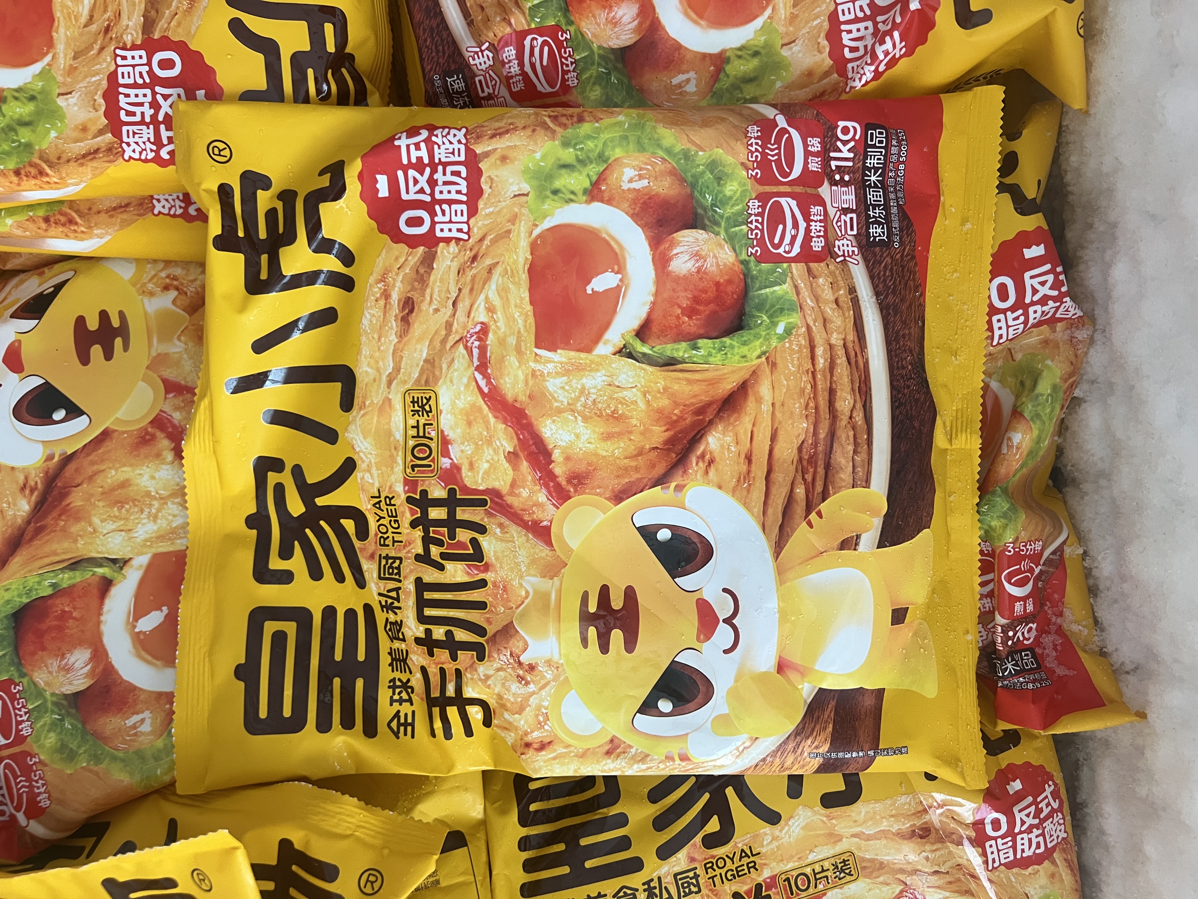 皇家小虎手抓饼烤肠豪华组合3.04kg学生营养速食儿童早餐送礼 源头直发 实拍图