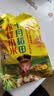 十月稻田 赤峰小米 1kg 内蒙古敖汉旗 黄小米杂粮 小米黄小米 中秋送礼 实拍图