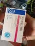 [美达信]阿托伐他汀钙片 20mg*14片/盒齐鲁 5盒装 实拍图