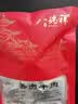 八瑞祥 传统酱牛肉熟食腊味真空下酒菜开袋即食香卤牛肉菜肴 220g  实拍图