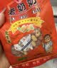 老奶奶花生米 五香花生122g/袋坚果炒货休闲零食小吃下酒菜特产 实拍图