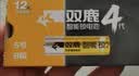 【电池能量站】5号7号大号纽扣电池适用血压计/燃气表/遥控器/电子秤/车钥匙/燃气灶/无线鼠标等 双鹿智能门锁电池 5号8粒 实拍图