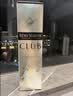 人头马（Remy Martin）Club特级干邑40度白兰地1000ml 实拍图
