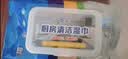 精致厨房湿纸巾油烟灶台神器清洁除油去污擦油纸【新老包装随机发 一擦及净 1层 50抽*1包 50抽1包 实拍图