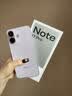 小米（MI）REDMI Note 17 Pro 8+128 白 9000mAh大电池 抗摔防水 AI反诈 国家补贴 红米note15pro新款 5g手机 实拍图