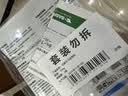 巴斯夫老鼠药高效老鼠一窝端神器捕鼠灭鼠耗子药杀鼠剂120g 晒单实拍图