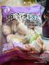 四海鱼蛋台湾花枝丸一斤装500g火锅食材丸子空气炸锅生鲜鱼丸烧烤露营 实拍图