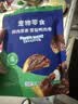 LEGENDSANDY蓝氏狗狗零食磨牙棒洁齿鸭肉梨卷训练奖励中大小型犬通用100g 实拍图