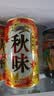 麒麟（Kirin）一番榨秋味啤酒350ml*24罐装秋季限定日本进口 国庆送礼 实拍图