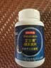 京东京造 褪黑素100片2mg 维生素B6退黑素改善睡眠失眠助眠安眠非gaba 实拍图