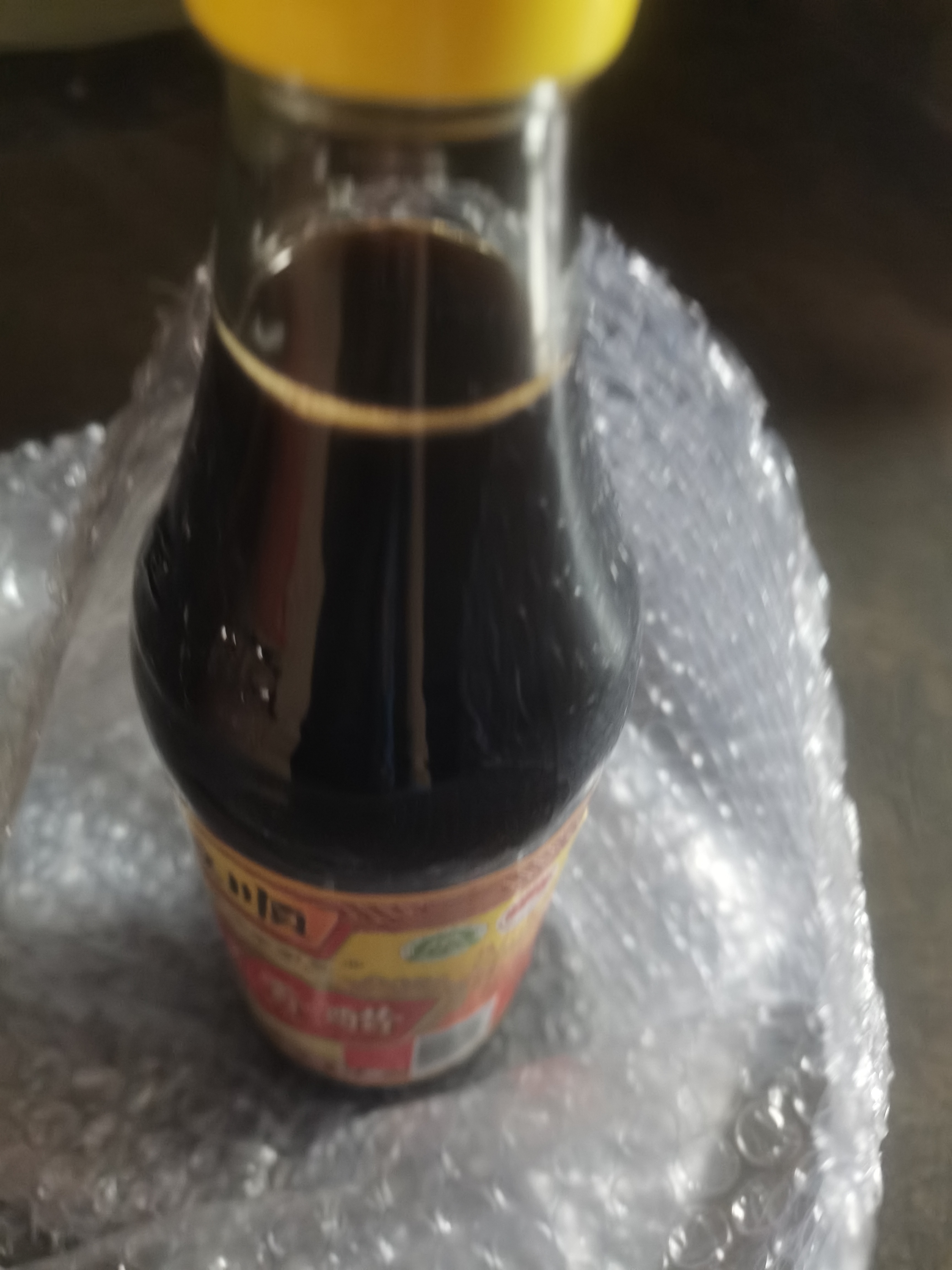 恒顺香醋新B香5度 500ml 【0添加 一级】糯米酿造中华老字号 实拍图