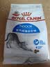 皇家猫粮 成猫猫粮 营养均衡 F32 通用粮 1-7岁 4.5KG 实拍图
