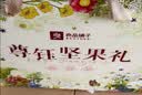 良品铺子坚果礼盒尊钰坚果礼2866g17件零食大礼包自营团购送礼送长辈 实拍图