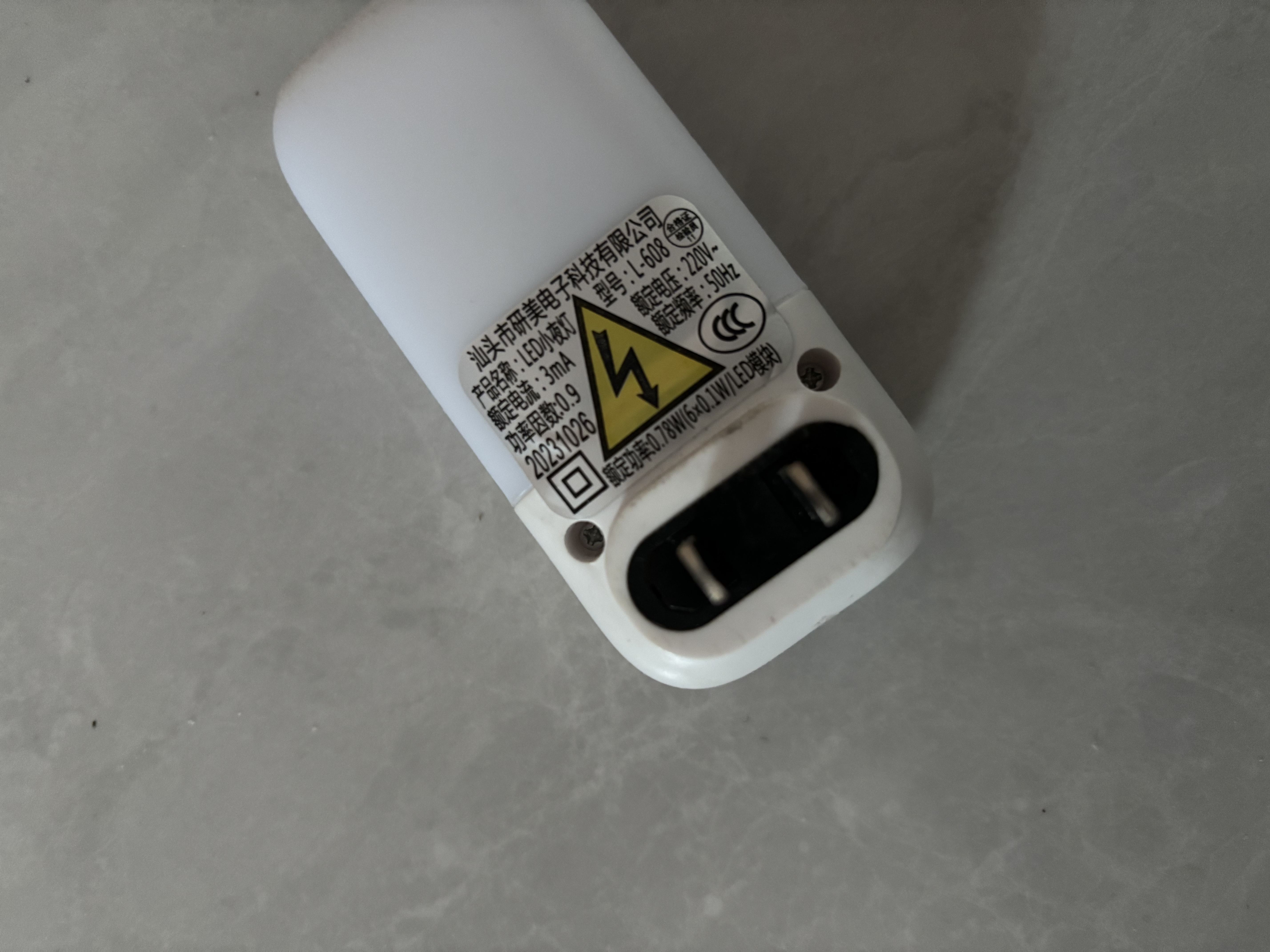 LED随身便携USB迷你卧室床头小夜灯插充电宝灯 白光/暖光随机-1只 无规格 实拍图